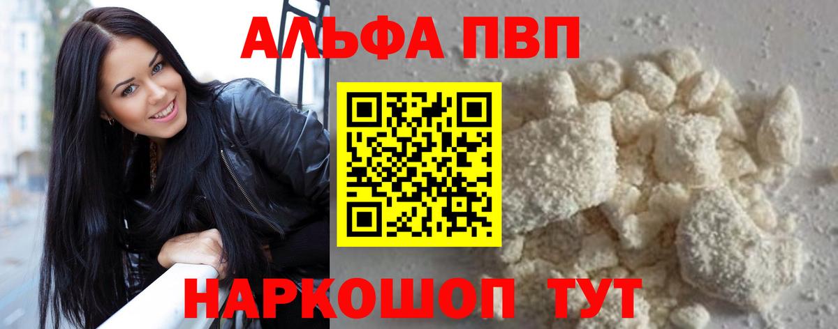 Гашиш Магадан