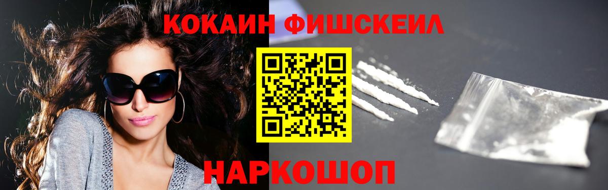 COCAIN  Кокаин Колумбийский  Cocaine 99%  Вход с VPN  Магадан 