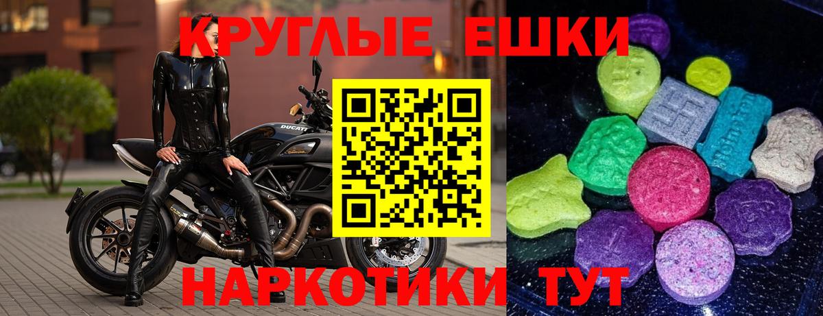ЭКСТАЗИ Cube Магадан