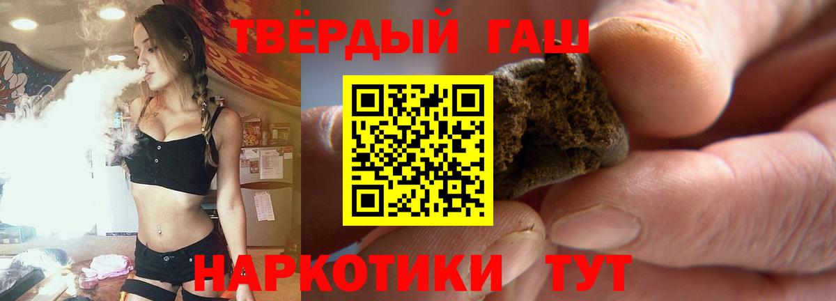 ГАШ Premium Магадан