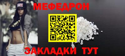 скорость mdpv Донецк
