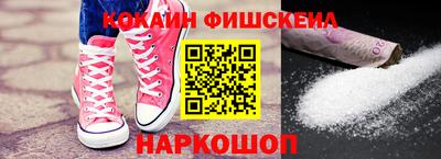 кокаин VHQ Донской