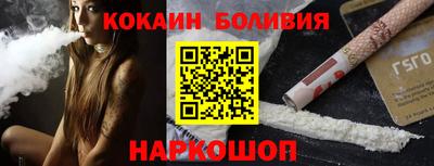 кокаин VHQ Донской