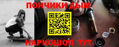 скорость mdpv Донецк