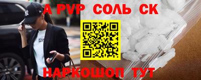 кокаин VHQ Донской