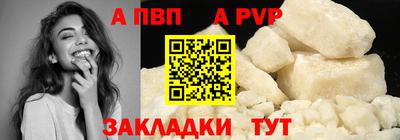 скорость mdpv Донецк