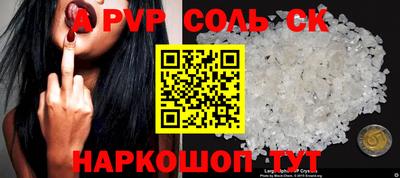 ALPHA-PVP Дубна
