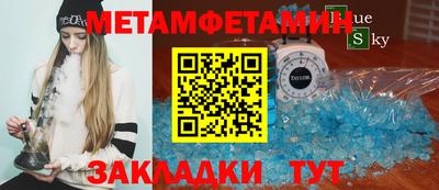 скорость mdpv Донецк