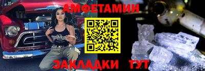 скорость mdpv Донецк