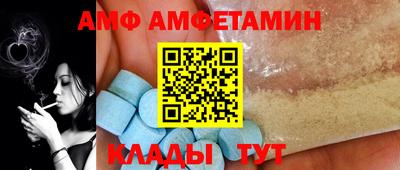 скорость mdpv Донецк