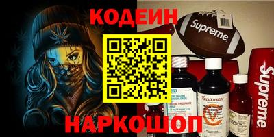 кокаин VHQ Донской