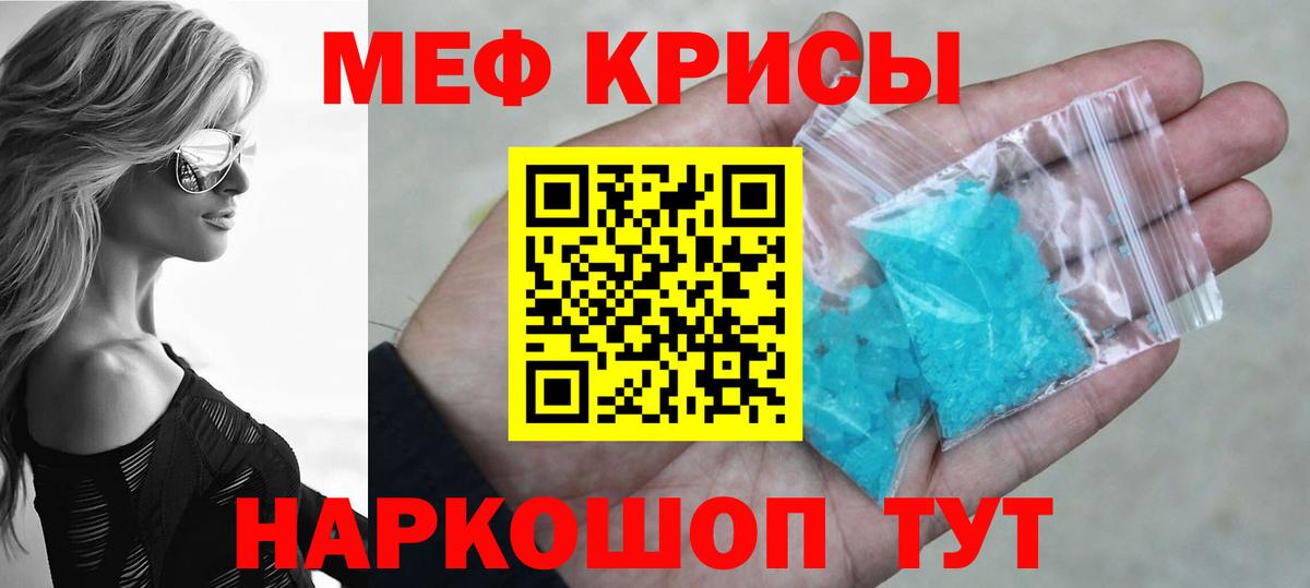 Магадан  МЕФ 4 MMC  МЯУ-МЯУ мяу мяу  МЕФ  Вход с VPN 