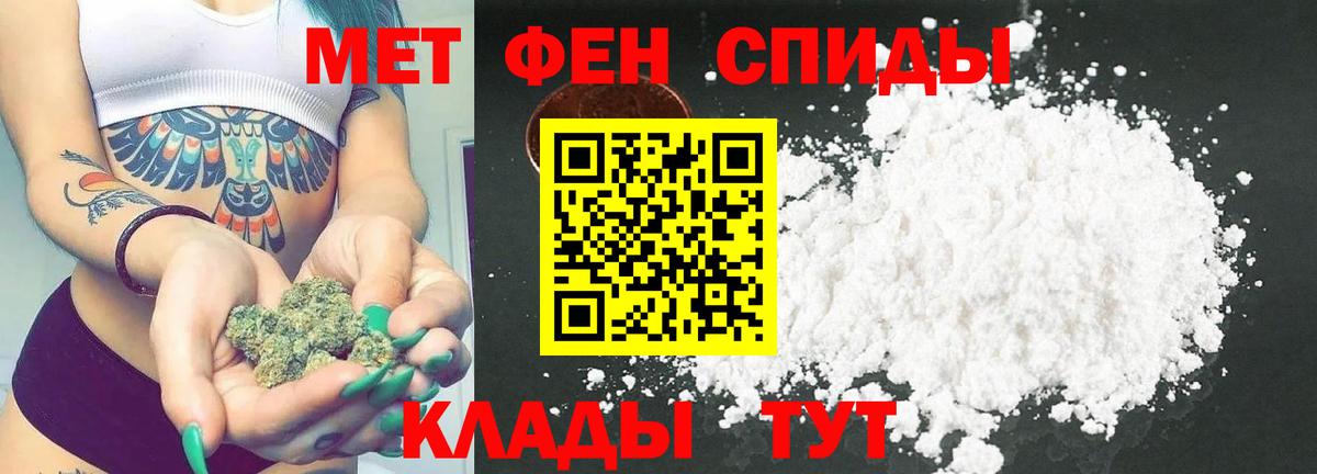 Магадан  Метамфетамин мет  Вход с VPN  Метамфетамин мет 