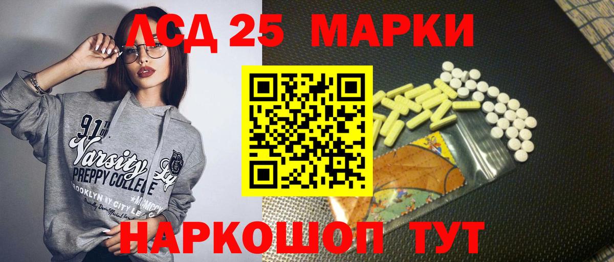 Марки 25I-NBOMe 1,5мг  Марки 25I-NBOMe 1,5мг  Магадан  Вход с VPN 