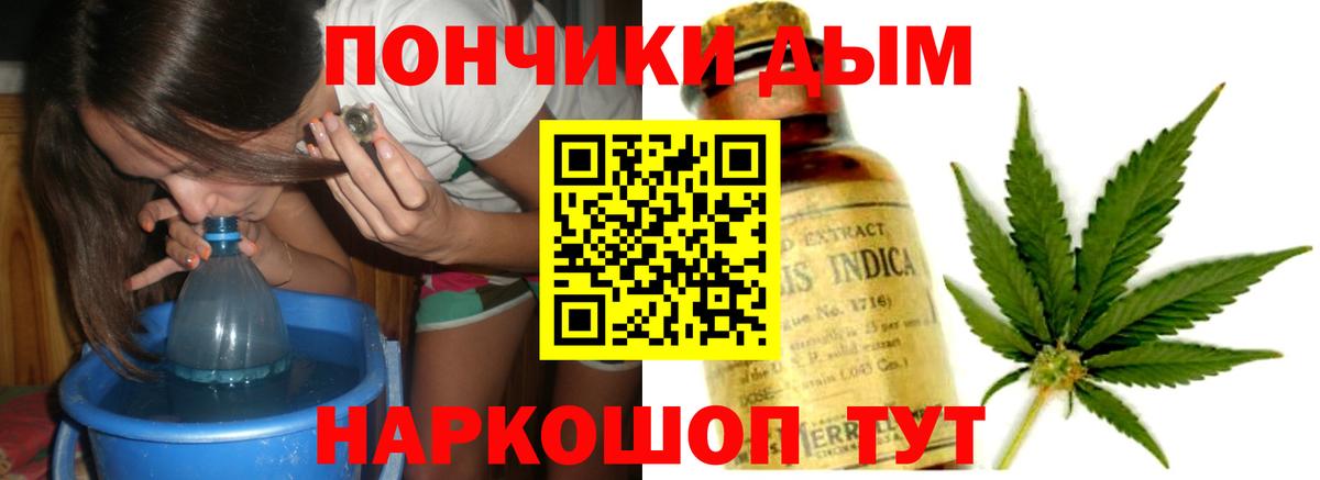 Каннабис сатива  Бошки Шишки Amnesia  Конопля индика  Конопля SATIVA & INDICA  Вход с VPN  Магадан 